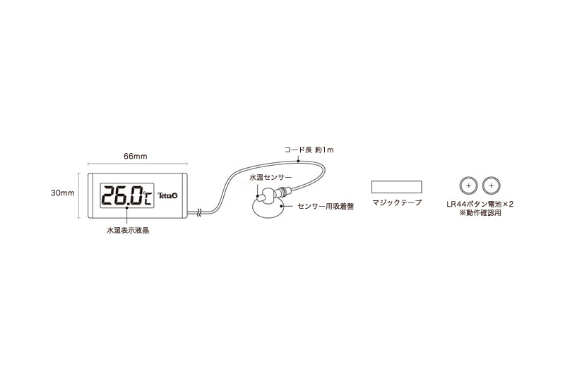 テトラ デジタル水温計 ブラック BD-1